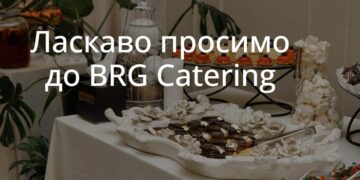 Професійний кейтеринг: від дитячих свят до корпоративів