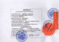 Апостиль документов: официальное подтверждение подлинности