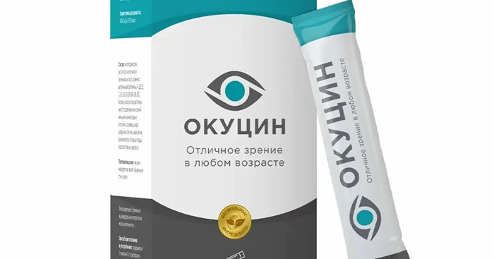 Окуцин: обзор средства для поддержки здоровья глаз